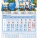 Дизайн календаря моно