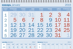 Календарь-моно