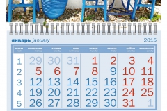 Дизайн календаря моно