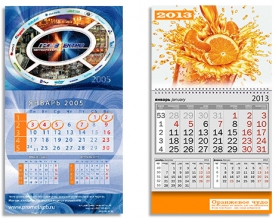 Заказ календарей Моно (Шорт) в типографии Art-PR в СПб