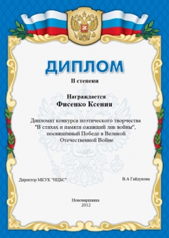 Печать дипломов и именных грамот в типографии СПб