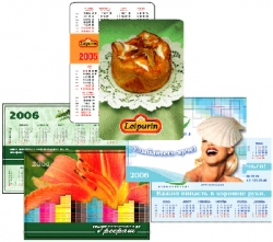 Печать карманных календарей с ламинацией в СПб