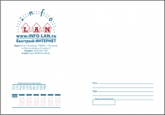 Печать логотипа на конвертах под формат А4